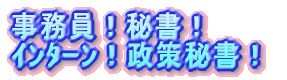 I鏑I ݁I鏑I