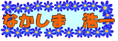 Ȃ܁@_